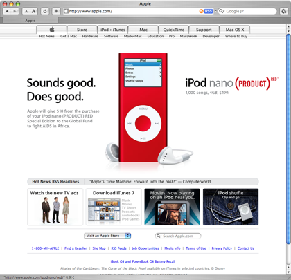 iPod nano - (PRODUCT) Red